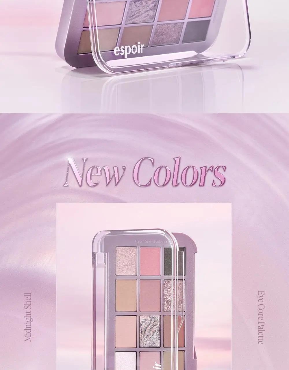 [오트라떼] 에스쁘아 아이 코어 팔레트 10 colors 상세페이지 2